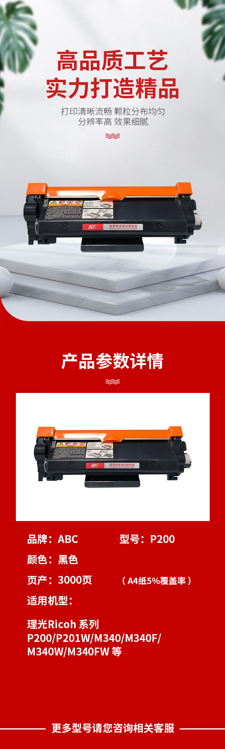 商品詳情圖片