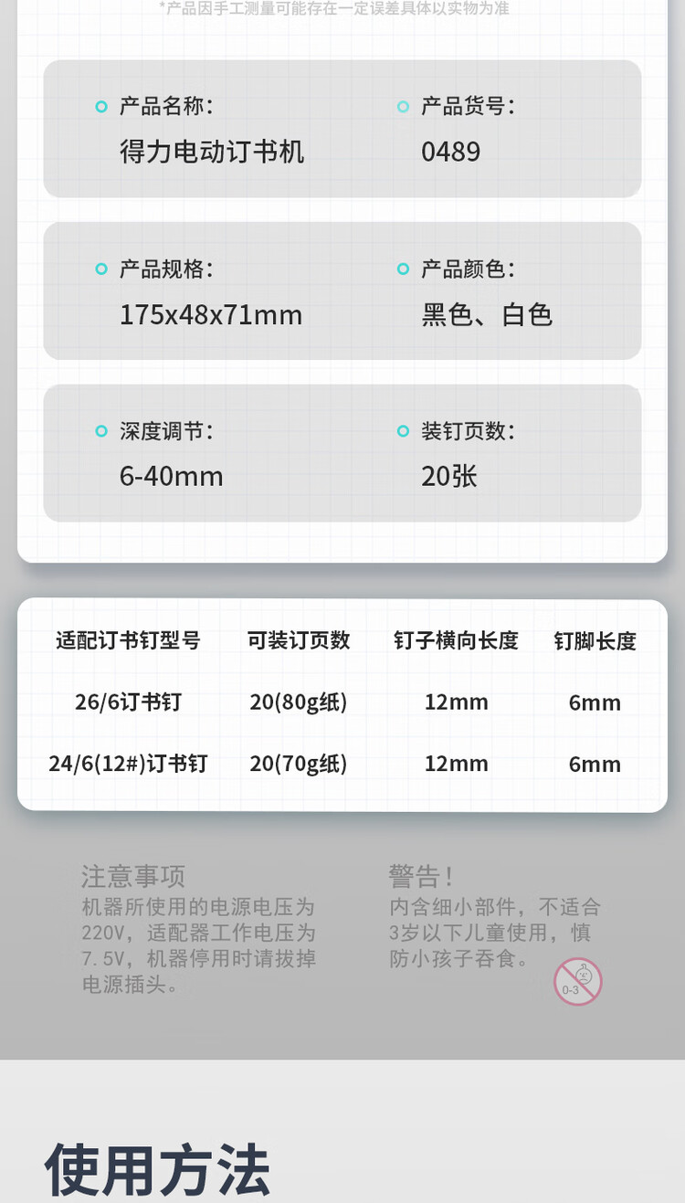 商品詳情圖片