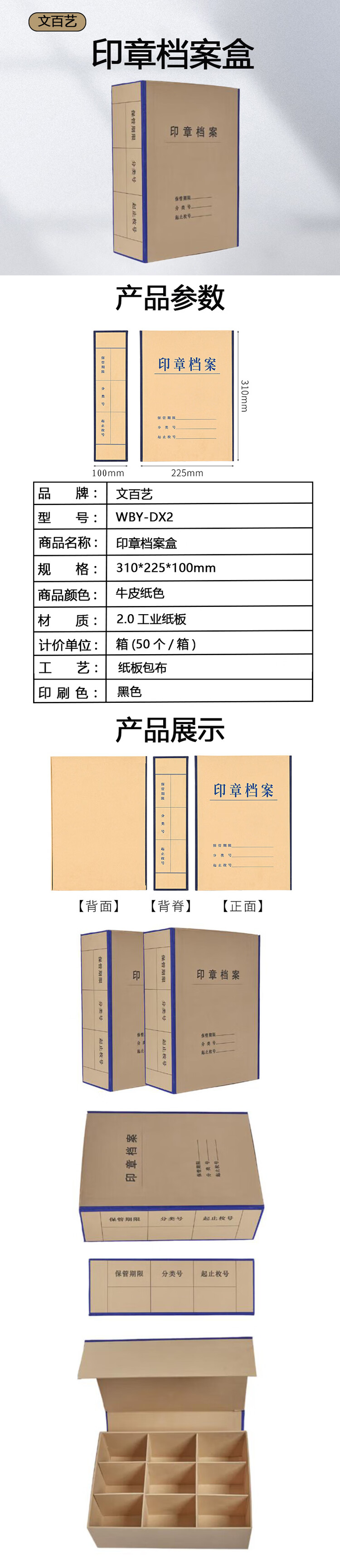 商品詳情圖片