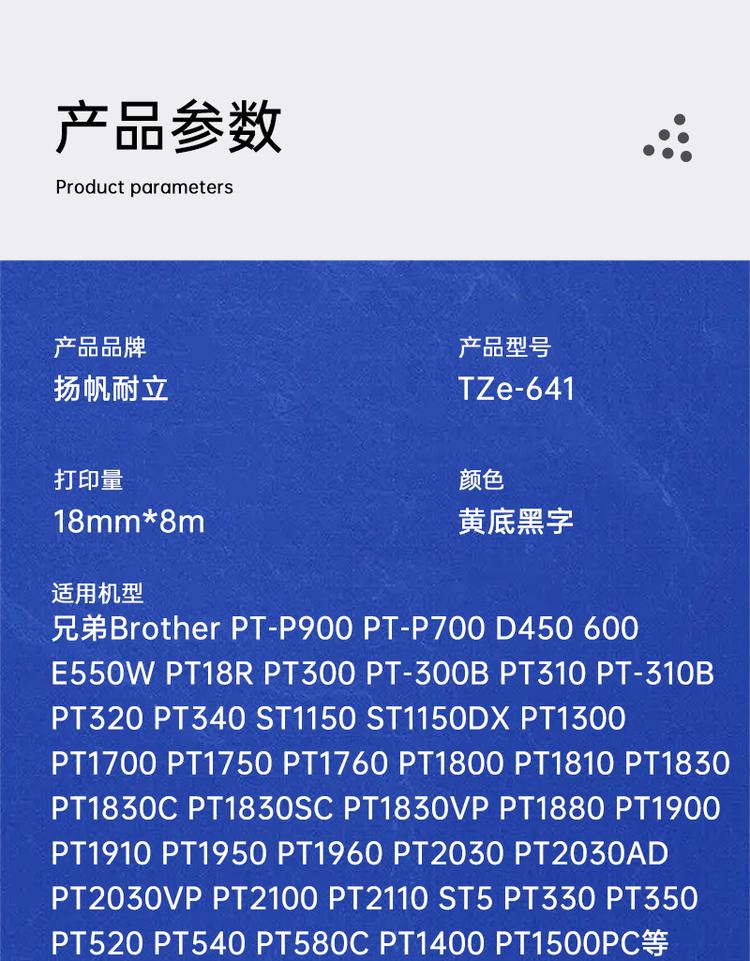 商品詳情圖片