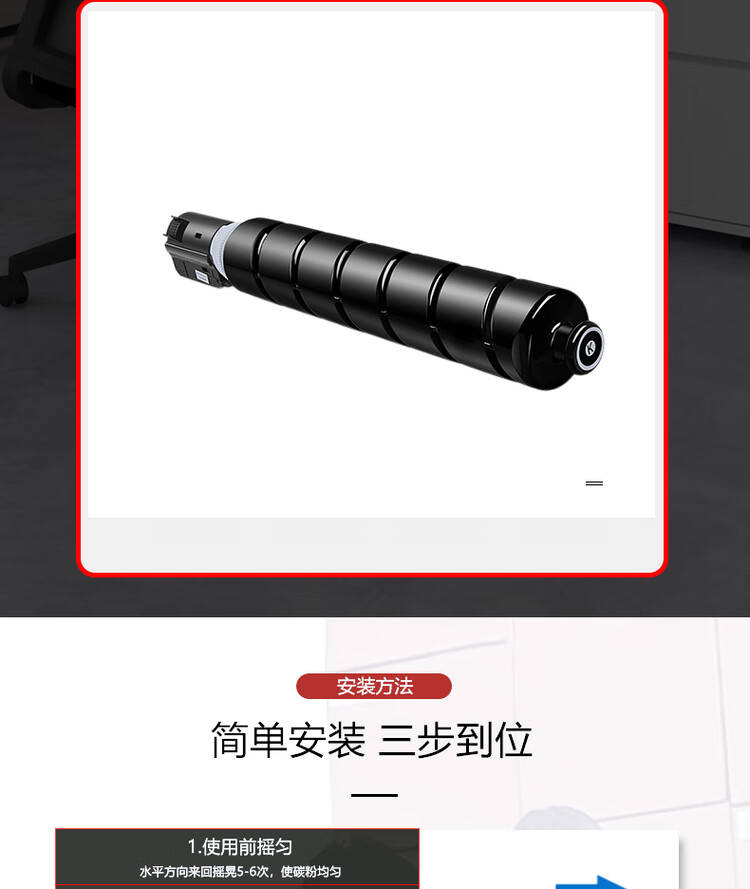 商品詳情圖片