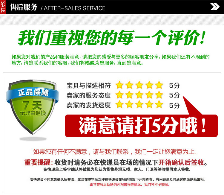 商品詳情圖片