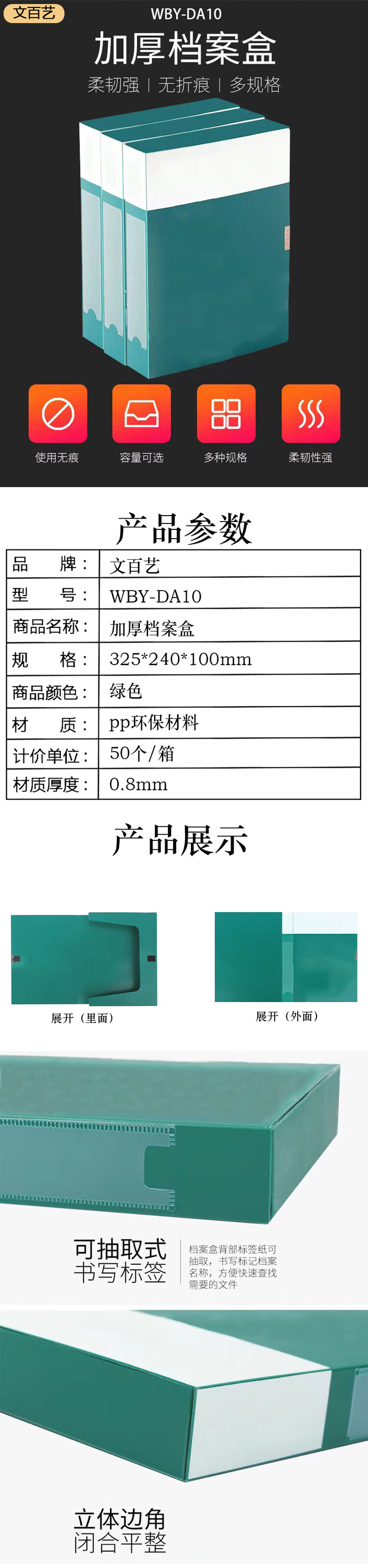 商品詳情圖片