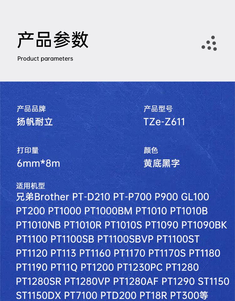 商品詳情圖片