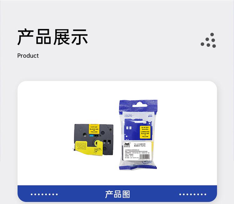 商品詳情圖片