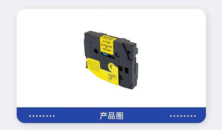 商品詳情圖片