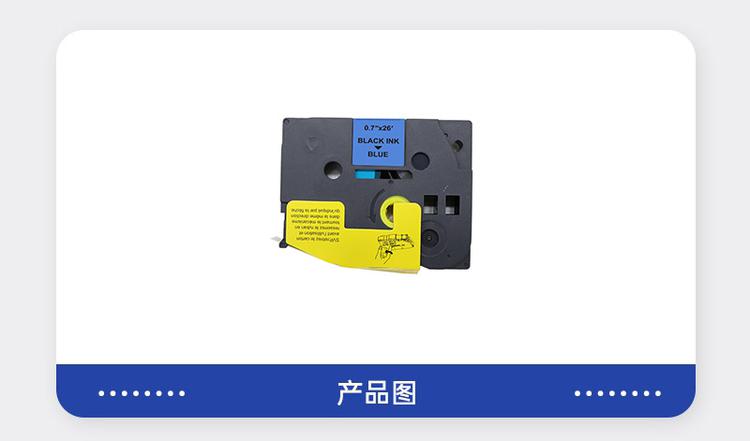 商品詳情圖片