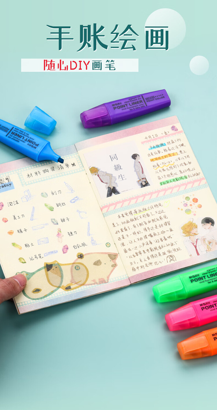 商品詳情圖片