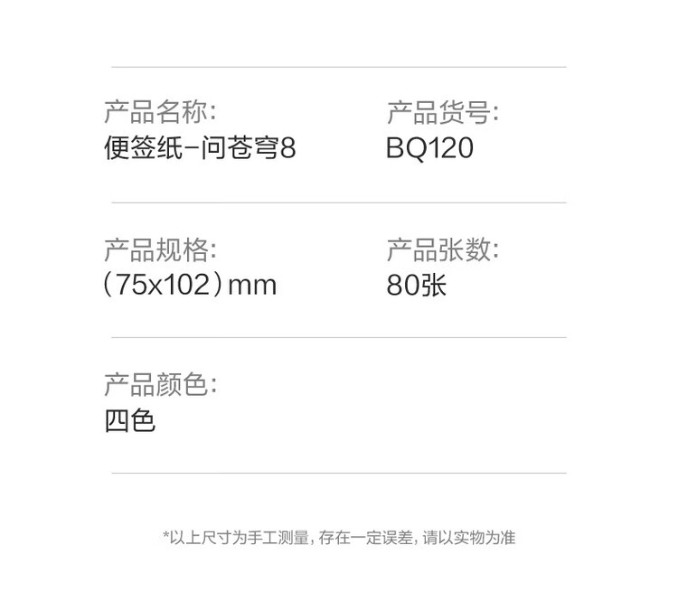商品詳情圖片