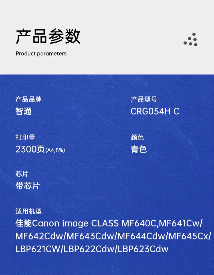 商品詳情圖片