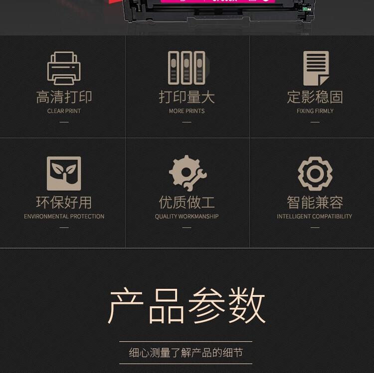 商品詳情圖片