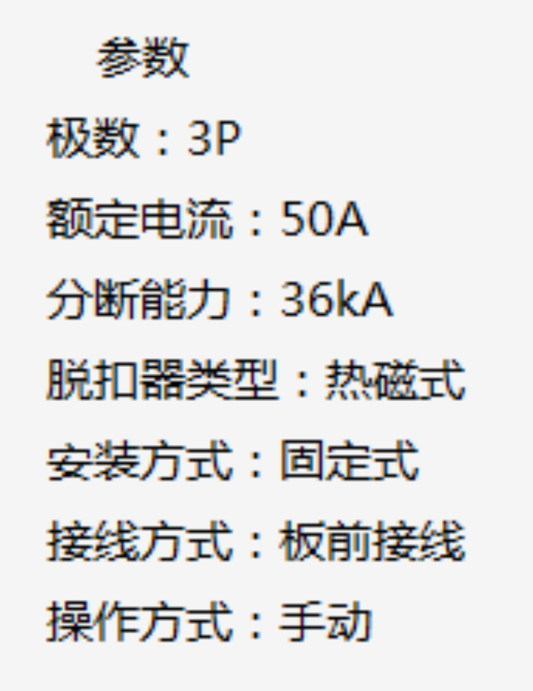 商品詳情圖片
