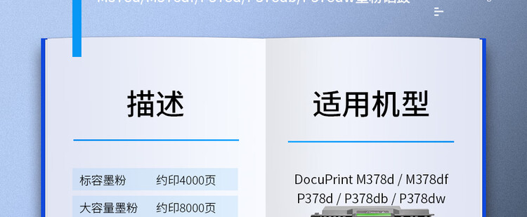 商品詳情圖片