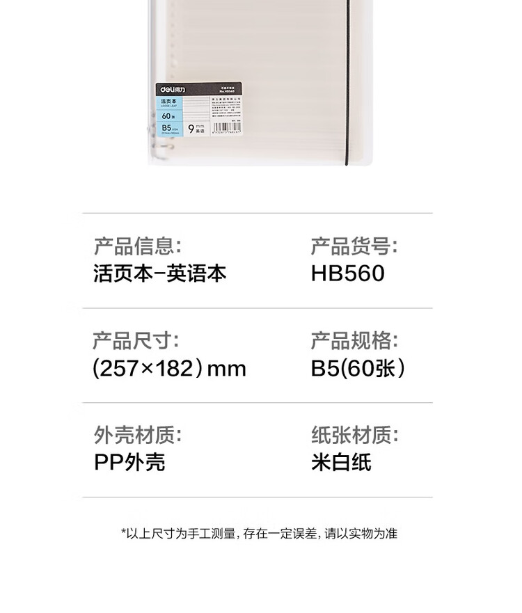 商品詳情圖片