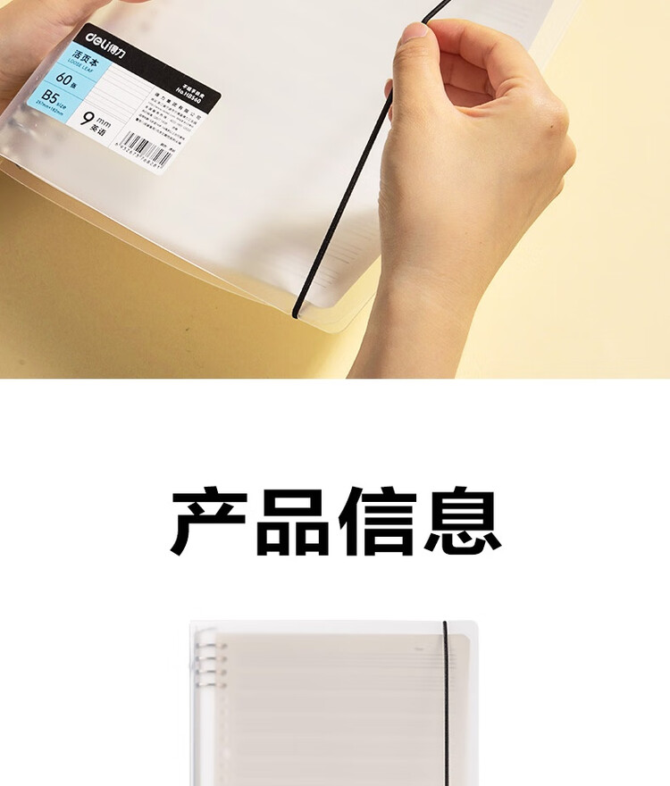 商品詳情圖片