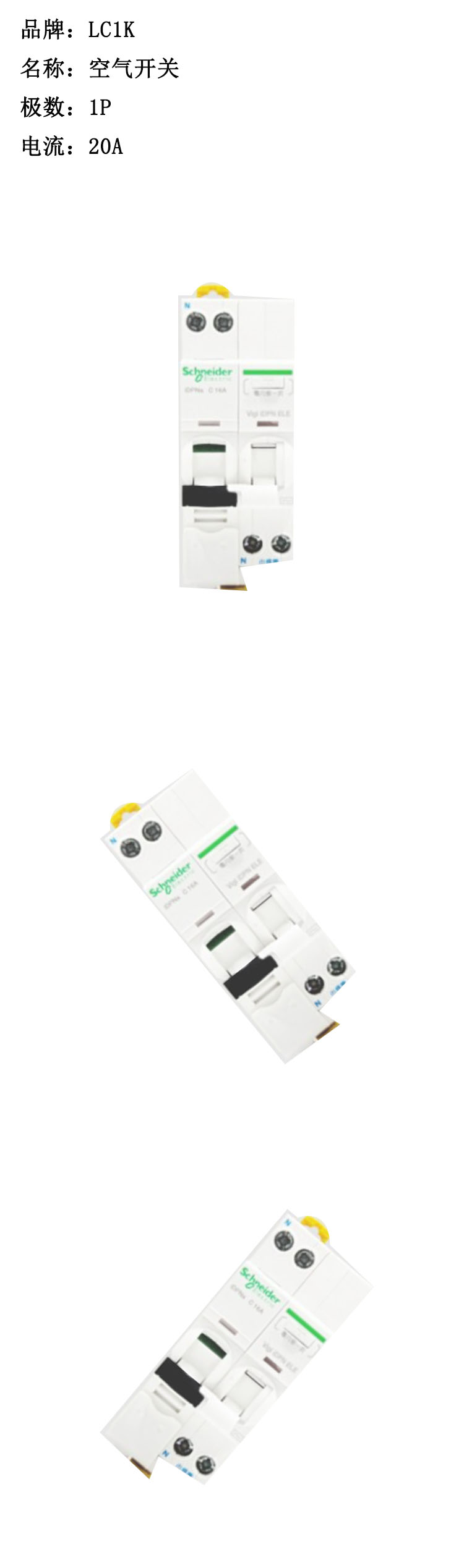 商品詳情圖片