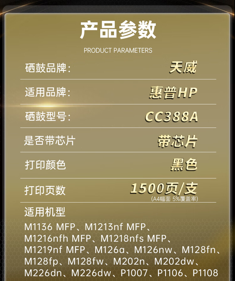 商品詳情圖片