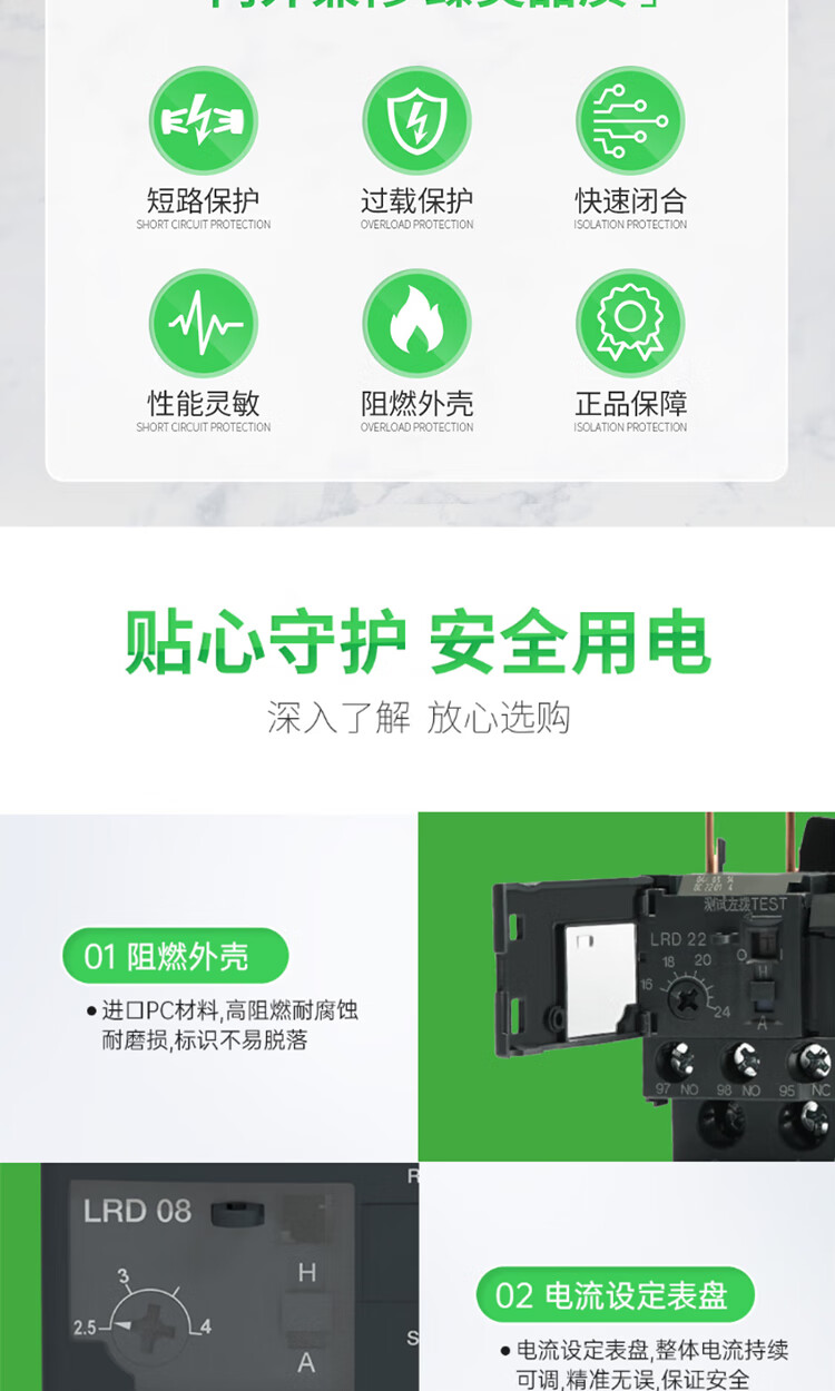 商品詳情圖片