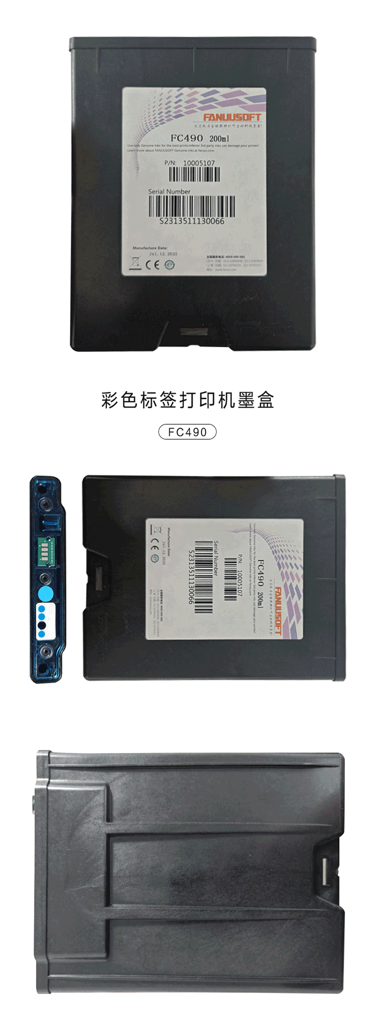 商品詳情圖片