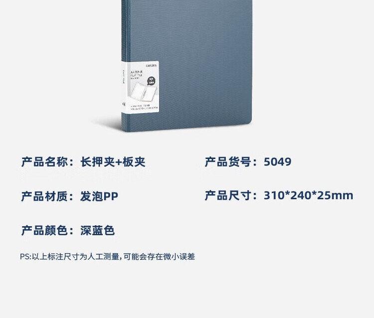 商品詳情圖片
