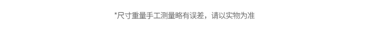 商品詳情圖片