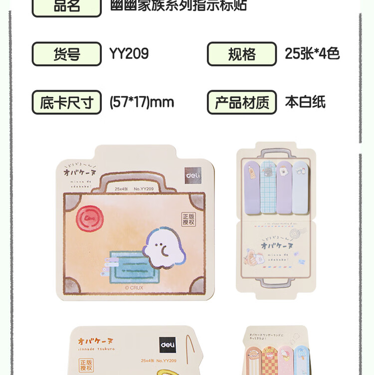 商品詳情圖片