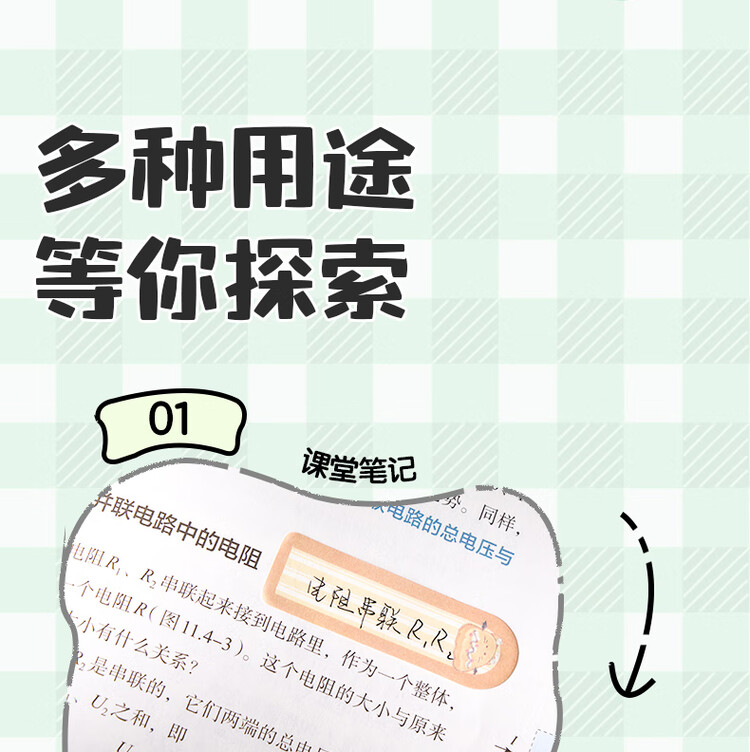 商品詳情圖片