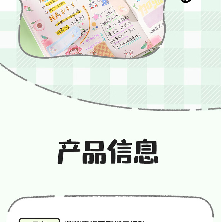 商品詳情圖片