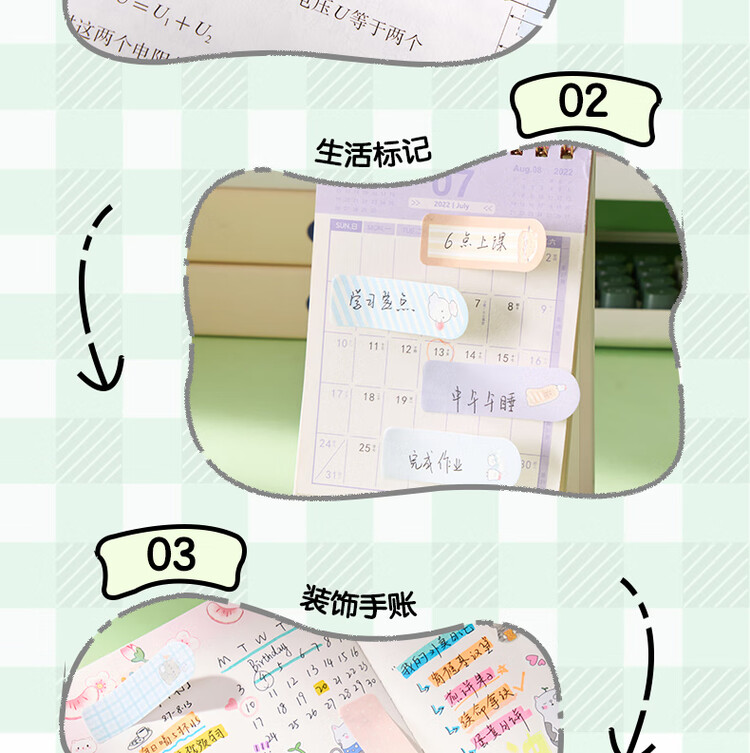 商品詳情圖片