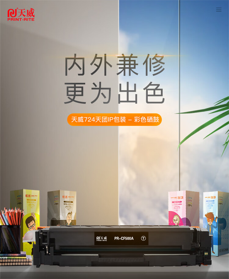 商品詳情圖片