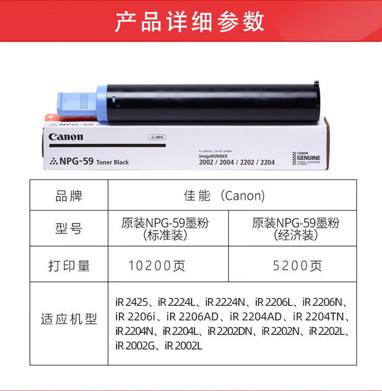 商品詳情圖片