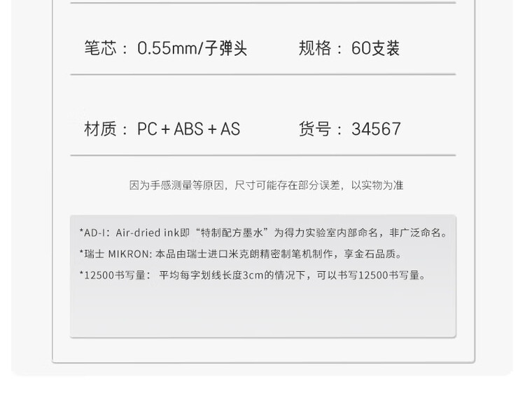 商品詳情圖片