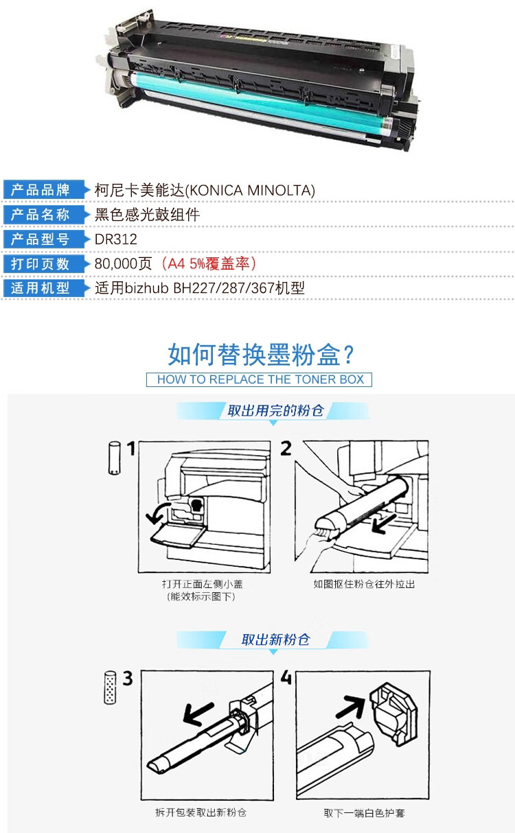 商品詳情圖片