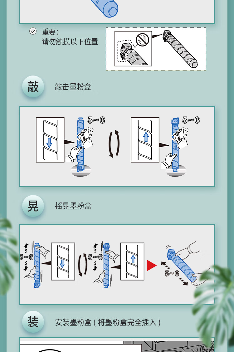 商品詳情圖片