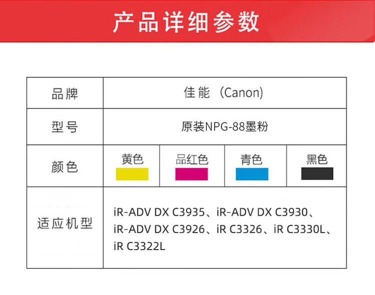商品詳情圖片