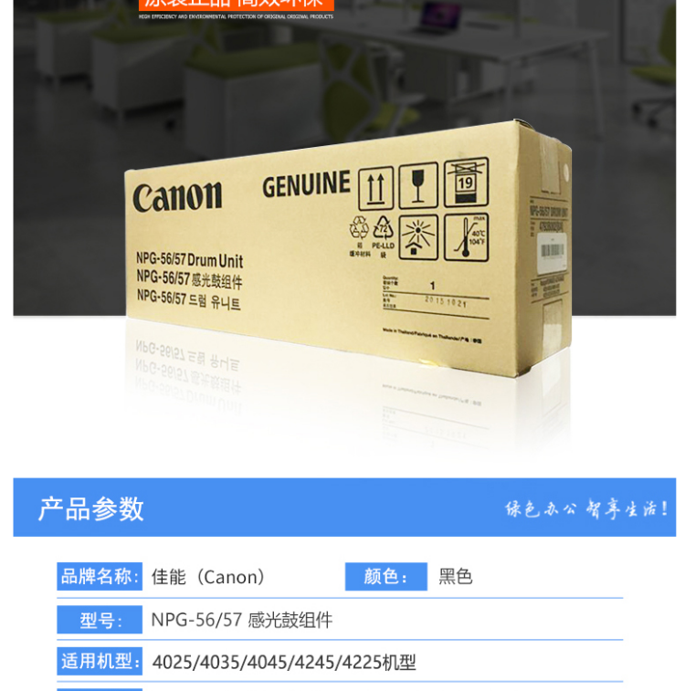 商品詳情圖片
