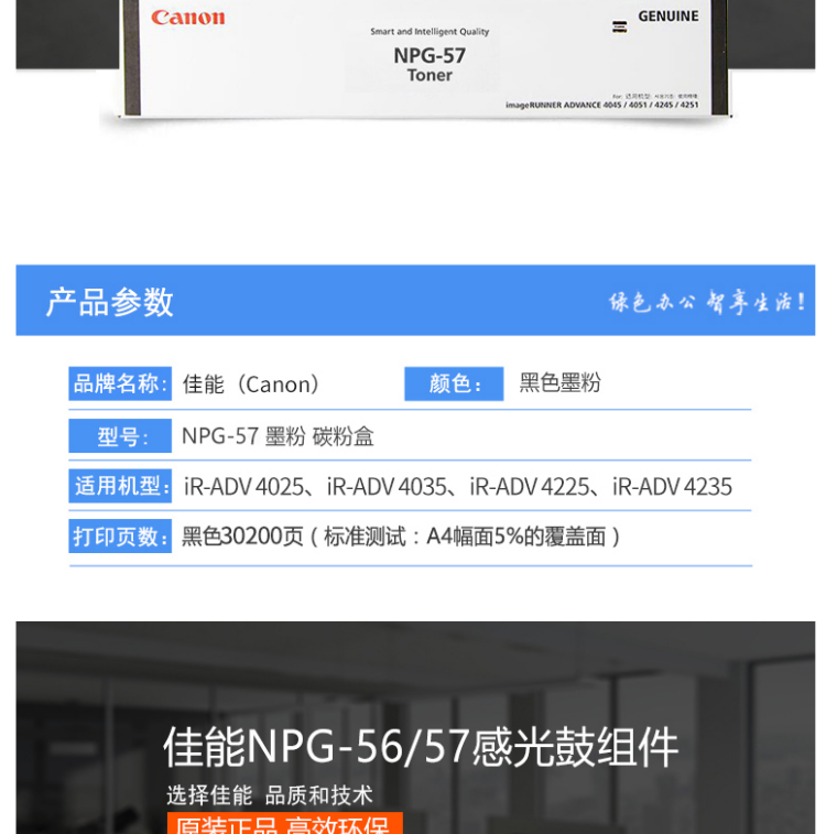 商品詳情圖片