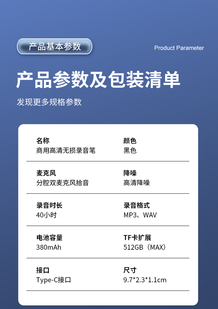 商品詳情圖片