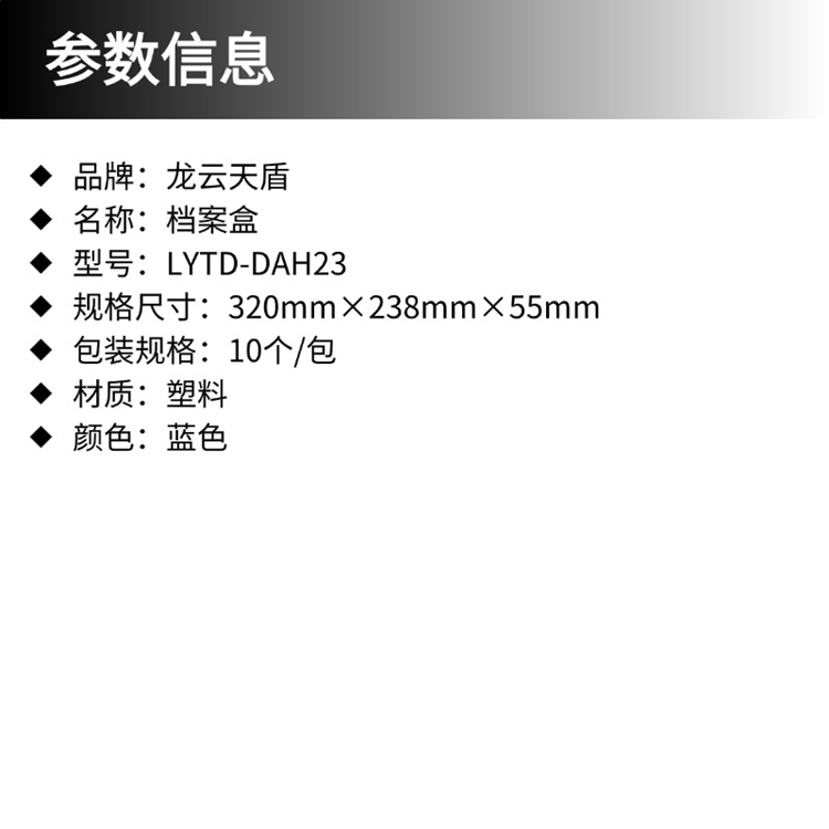 商品詳情圖片