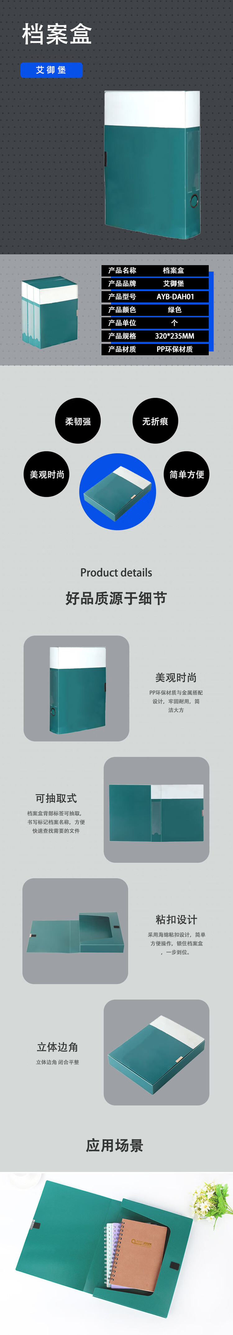 商品詳情圖片