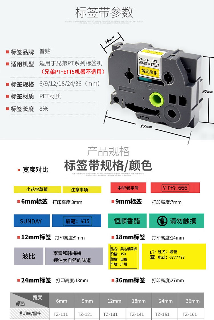 商品詳情圖片