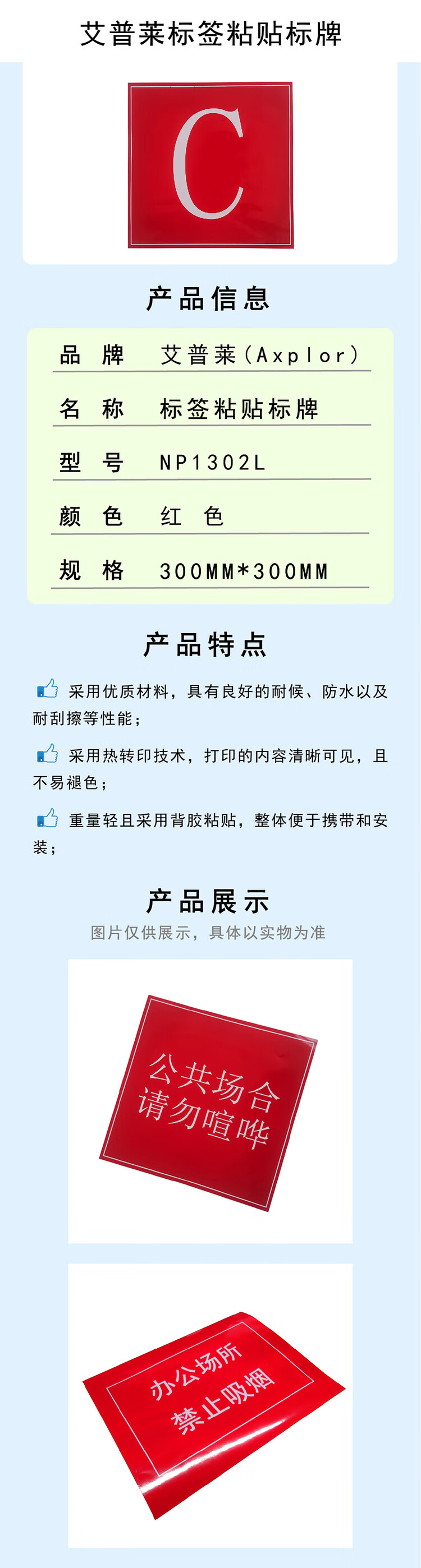 商品詳情圖片