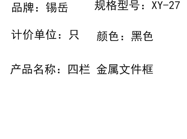 商品詳情圖片
