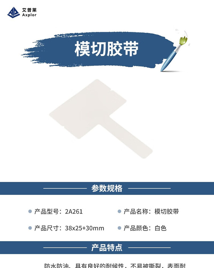 商品詳情圖片