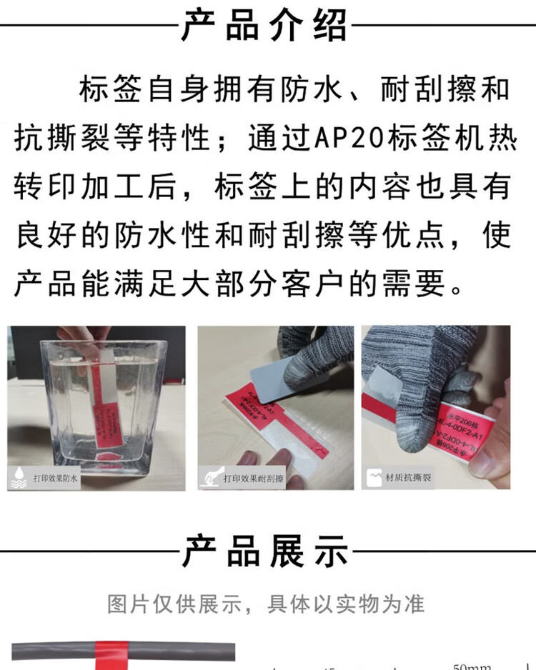 商品詳情圖片