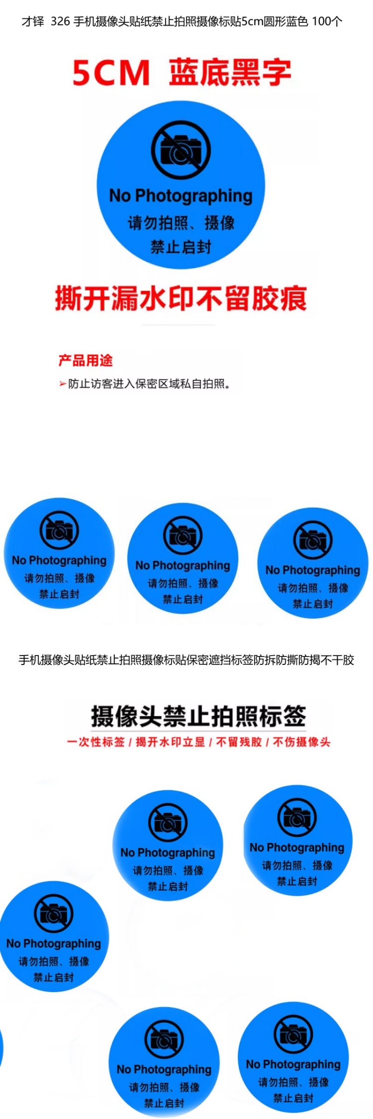 商品詳情圖片