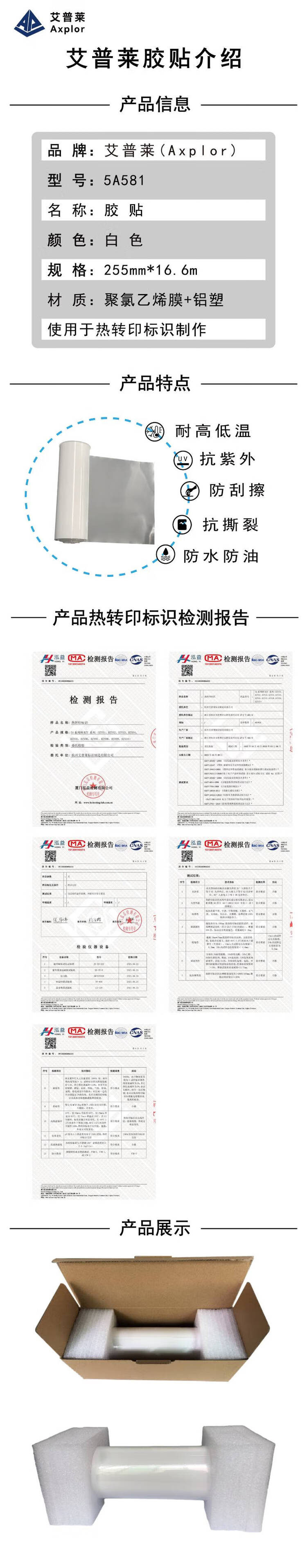 商品詳情圖片