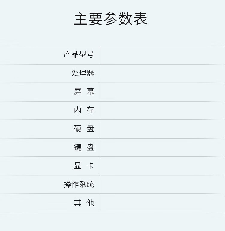 商品詳情圖片