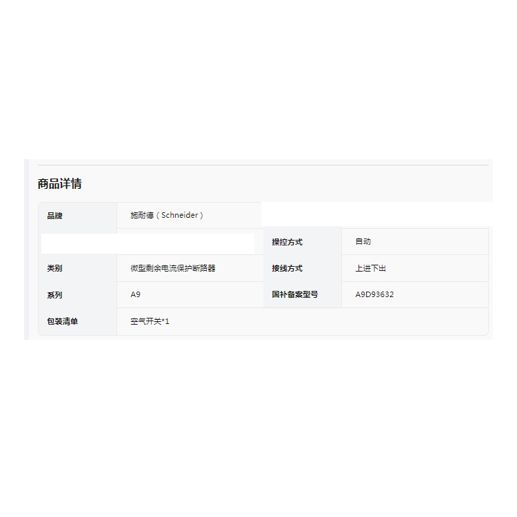商品詳情圖片