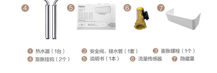 商品詳情圖片